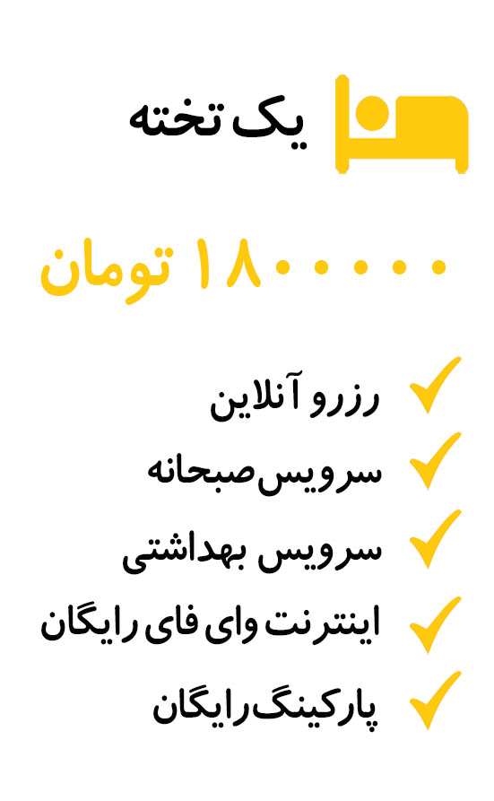 یک تخته